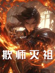 陆然苏月灵结局