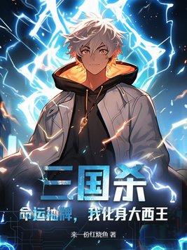 三国杀命中特效