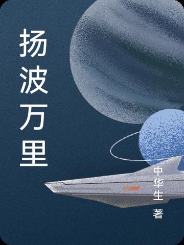 杨万里的古诗词