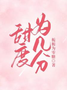 江西文科状元文综多少分