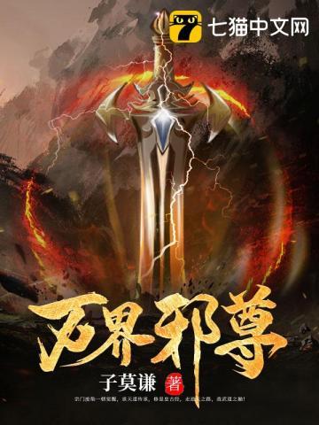 太古神王莫倾城身世揭晓第几章