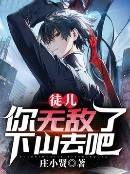 下山去吧爆火短剧