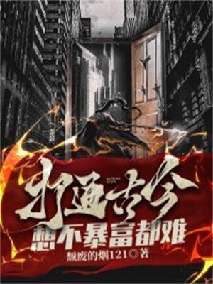 想不暴富都难姜浩几个老婆