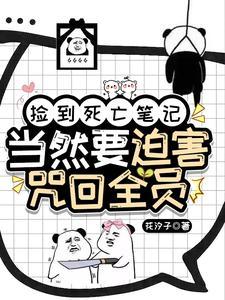 你会销毁/使用它