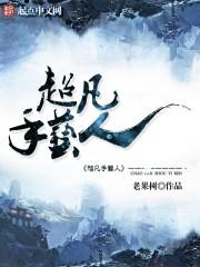 花都神医陈轩全部