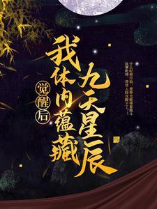 龙尘楚瑶在线阅读免费