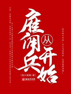 我要当总统推荐角色