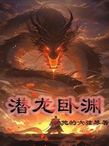 断骨殇修罗殿