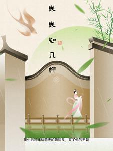 秋意知几许