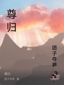 连华