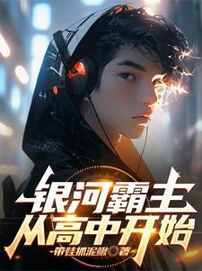 你好外星人结局