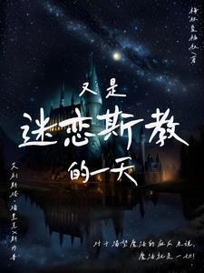 混血王子最后的rab