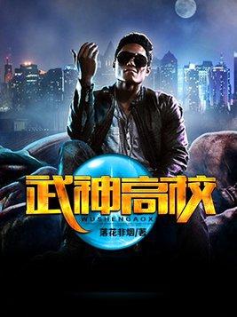 武神技能介绍