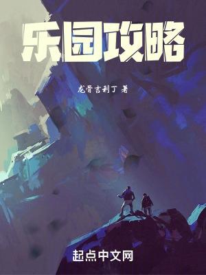 洛杉矶迪士尼乐园攻略