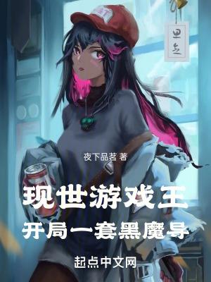 游戏王之开局暗黑卡