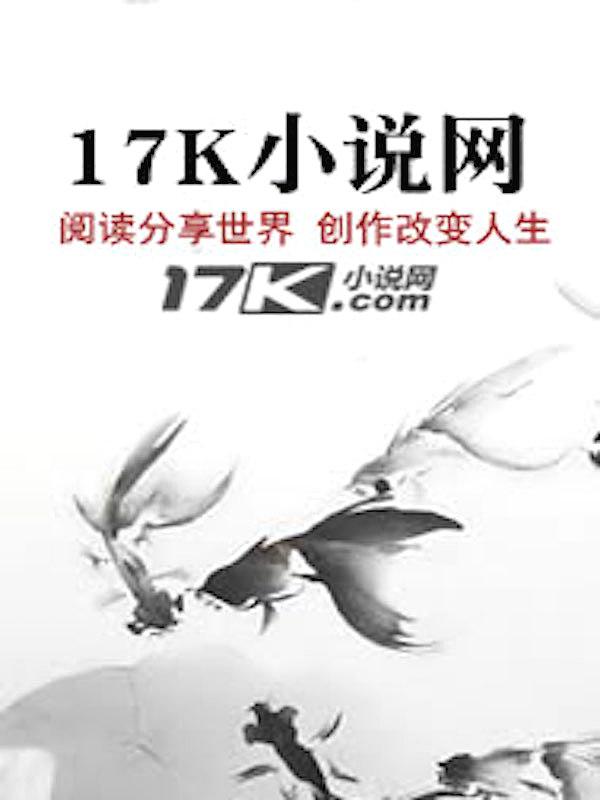 外室成妻全文免费阅读容悦