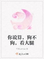 雨夜听雨梦生花
