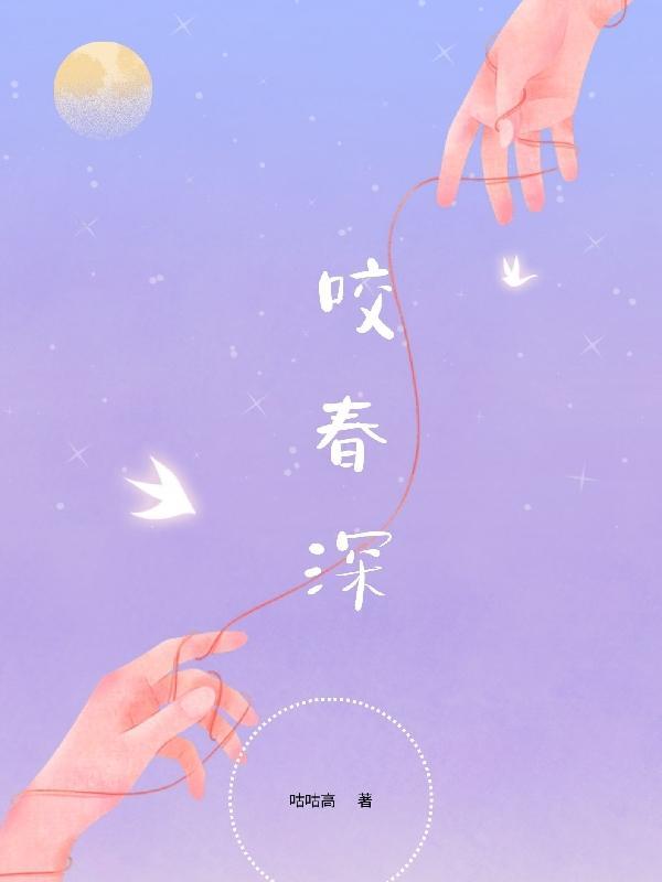 插花弄玉啥意思