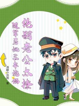 绝嗣日指什么