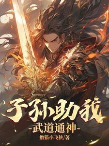 横推从拔刀开始.