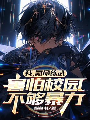 氪命玩家已上线