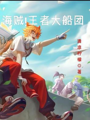 海贼王大船图片
