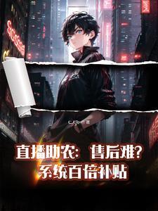 直播带货货源哪里找