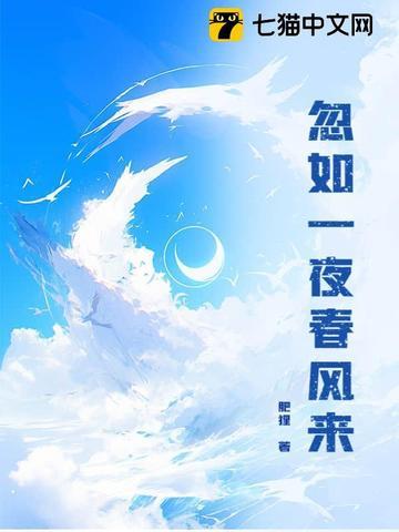 忽如一夜春风来作者是谁