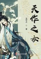 天作之女在线观看免费