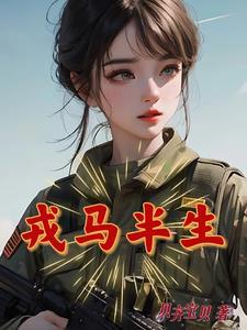 赤兔一匹