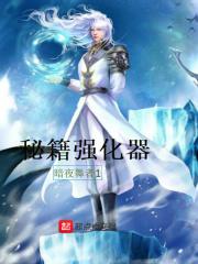我的功法能合成 最新章节 无弹窗