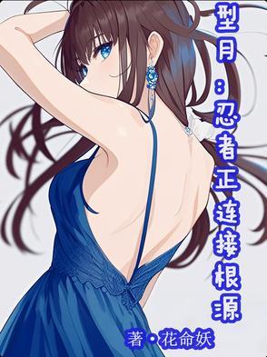 型月gal