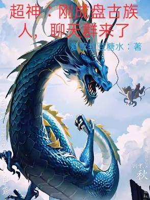 聊天群来了免费