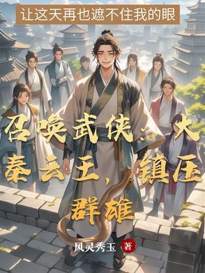 召唤大秦锐士
