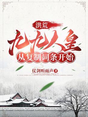 从复制词条开始起点