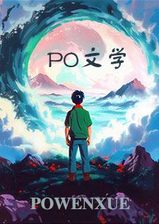 兄妹重生骨科