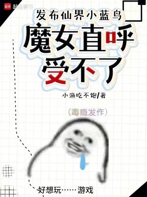 蓝魔仙小蓝