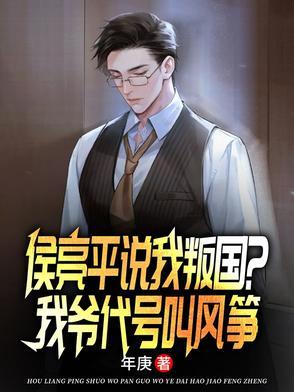 侯亮平是什么电视剧