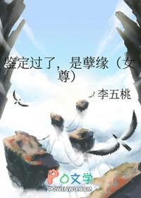 鉴定结果