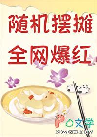 随机吧什么意思