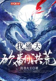 开局打脸老子全文免费阅读