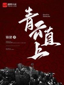 五岁小奶包从零修炼到无敌在线阅读