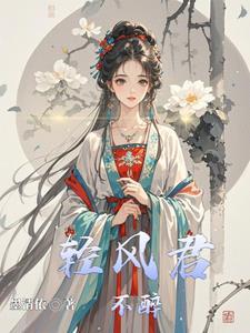 君不轻诺