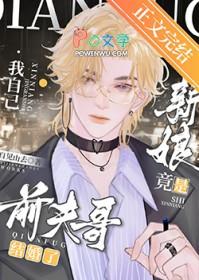 前夫结婚的伤感说说