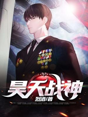 南域神殿殿主秦昊苏诗涵
