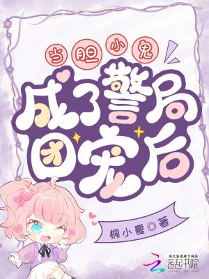 胆小鬼变成大胆的句子