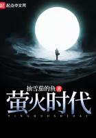 萤火最新版本