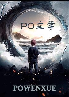 哥哥們草死我吧！（NP，高H）
