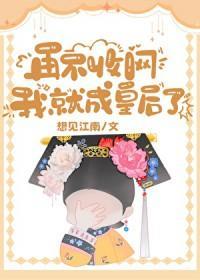 [清穿同人]清穿之刺杀太子那些年