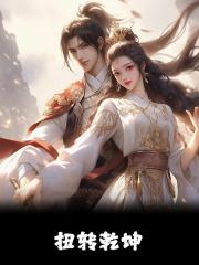 全班穿越，世子妃流放荒地封神了江黎黎辛澈